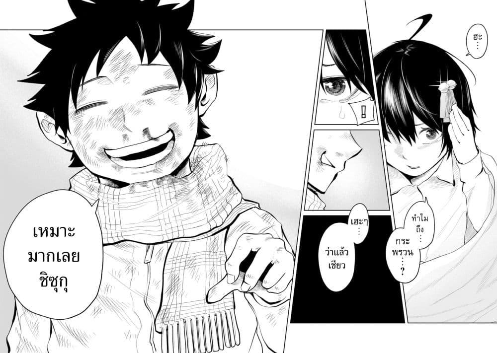 Manga-lc-com อ่านมังงะ อ่านการ์ตูน ออนไลน์ ฟรี My stepsister who says Go die go die to me every day, tries to hypnotize me to fall for her while I was sleeping…! ตอนที่ 1 2 3 4 5 6 7 8 9 10 11 12 13 14 ฟรี ไม่มีโฆษณา Manga-lc - อ่าน มังงะ อ่าน การ์ตูน ออนไลน์ อ่านมังงะ ฟรี