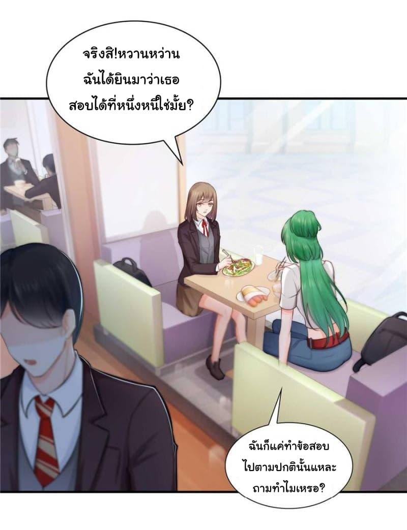 Manga-lc-com อ่านมังงะ อ่านการ์ตูน ออนไลน์ ฟรี Perfect Secret Love The Bad New Wife Is a Little Sweet ตอนที่ 1 2 3 4 5 6 7 8 9 10 11 12 13 14 ฟรี ไม่มีโฆษณา Manga-lc - อ่าน มังงะ อ่าน การ์ตูน ออนไลน์ อ่านมังงะ ฟรี