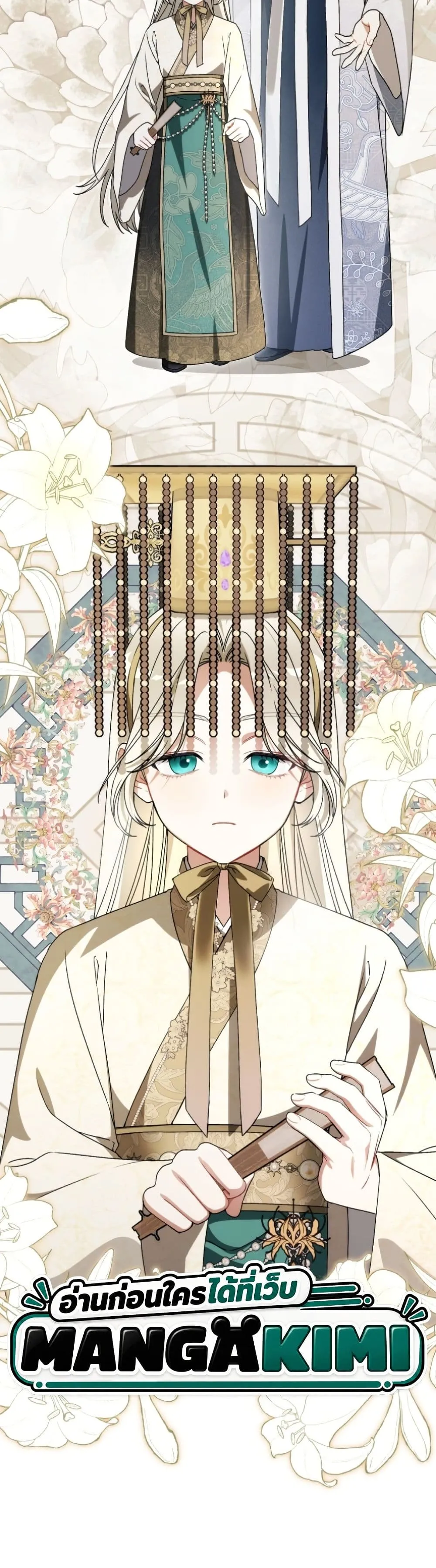 Manga-lc-com อ่านมังงะ อ่านการ์ตูน ออนไลน์ ฟรี The White Tiger Clan Little Fluff ตอนที่ 1 2 3 4 5 6 7 8 9 10 11 12 13 14 ฟรี ไม่มีโฆษณา Manga-lc - อ่าน มังงะ อ่าน การ์ตูน ออนไลน์ อ่านมังงะ ฟรี