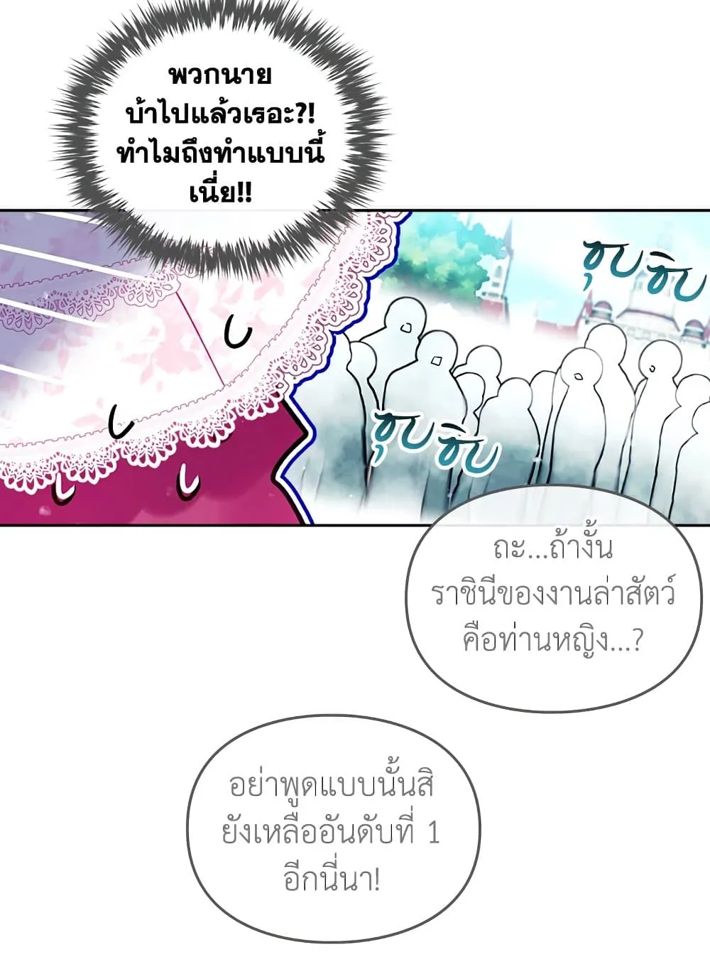 Manga-lc-com อ่านมังงะ อ่านการ์ตูน ออนไลน์ ฟรี Death Is The Only Ending For The Villainess ตอนที่ 1 2 3 4 5 6 7 8 9 10 11 12 13 14 ฟรี ไม่มีโฆษณา Manga-lc - อ่าน มังงะ อ่าน การ์ตูน ออนไลน์ อ่านมังงะ ฟรี
