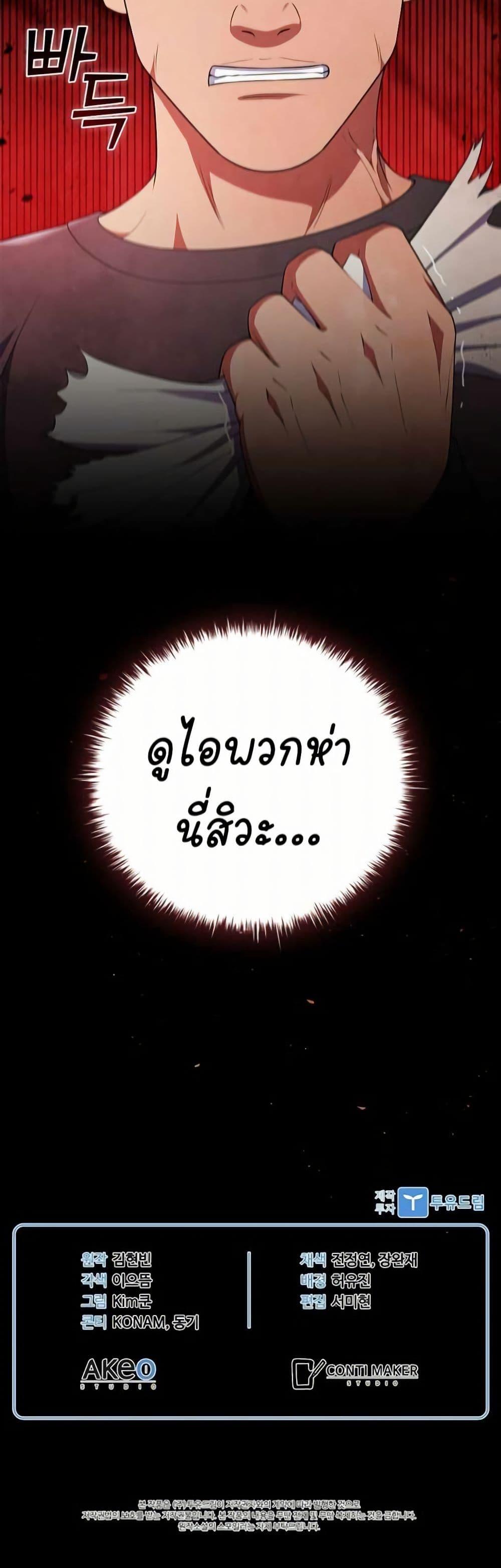 Manga-lc-com อ่านมังงะ อ่านการ์ตูน ออนไลน์ ฟรี I CAN DO IT!! ตอนที่ 1 2 3 4 5 6 7 8 9 10 11 12 13 14 ฟรี ไม่มีโฆษณา Manga-lc - อ่าน มังงะ อ่าน การ์ตูน ออนไลน์ อ่านมังงะ ฟรี