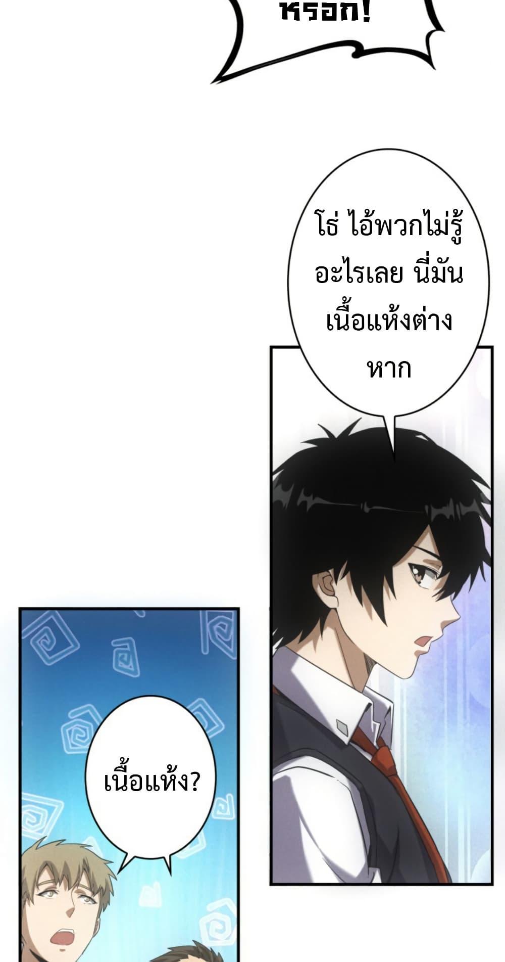 Manga-lc-com อ่านมังงะ อ่านการ์ตูน ออนไลน์ ฟรี Irasshaimase Shuumatsu Sekai ตอนที่ 1 2 3 4 5 6 7 8 9 10 11 12 13 14 ฟรี ไม่มีโฆษณา Manga-lc - อ่าน มังงะ อ่าน การ์ตูน ออนไลน์ อ่านมังงะ ฟรี