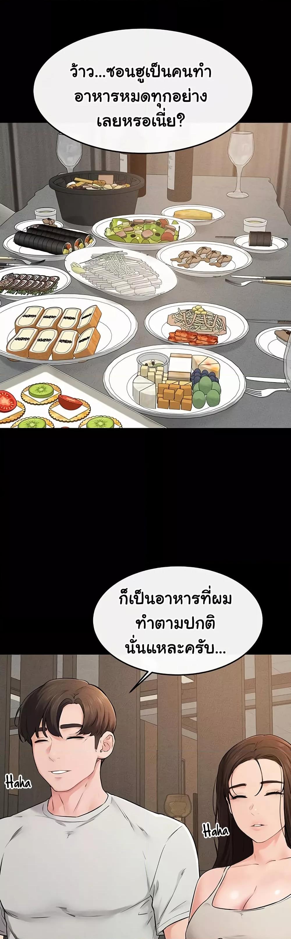 Doujin-Lc- อ่าน โดจิน มังฮวา เกาหลี ญี่ปุ่น จีน แปลไทย My New Family Treats me Well ตอนที่ 1 2 3 4 5 6 7 8 9 10 11 12 13 14 ฟรี ไม่มีโฆษณา อ่าน โดจิน Manhwa เกาหลี ญี่ปุ่น จีน เรามีครบ คัดมาให้เน้นๆ โดจิน 18+ รับประกันความฟินโดย  Doujin Lc