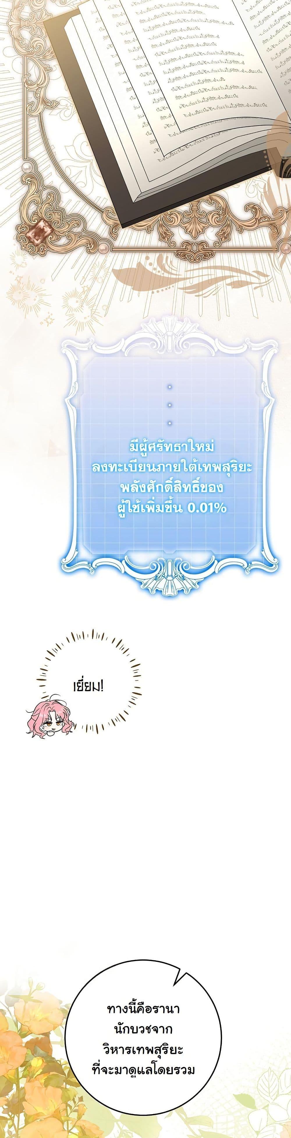 Manga-lc-com อ่านมังงะ อ่านการ์ตูน ออนไลน์ ฟรี I Will Buy Divine Power With Money! ตอนที่ 1 2 3 4 5 6 7 8 9 10 11 12 13 14 ฟรี ไม่มีโฆษณา Manga-lc - อ่าน มังงะ อ่าน การ์ตูน ออนไลน์ อ่านมังงะ ฟรี