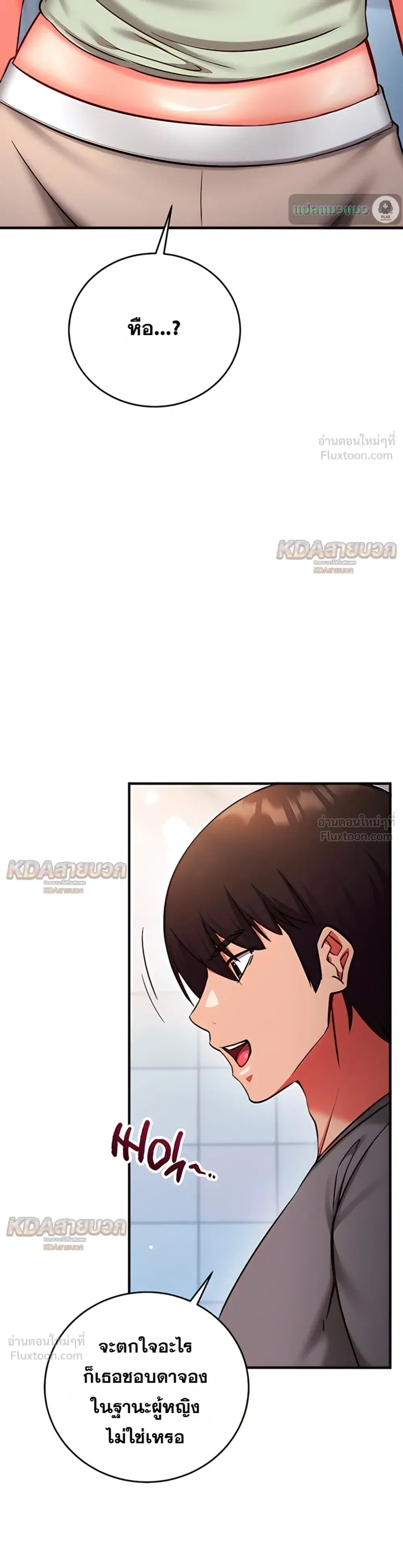 Doujin-Lc- อ่าน โดจิน มังฮวา เกาหลี ญี่ปุ่น จีน แปลไทย Mind Control สะกดจิตรัก ตอนที่ 1 2 3 4 5 6 7 8 9 10 11 12 13 14 ฟรี ไม่มีโฆษณา อ่าน โดจิน Manhwa เกาหลี ญี่ปุ่น จีน เรามีครบ คัดมาให้เน้นๆ โดจิน 18+ รับประกันความฟินโดย  Doujin Lc