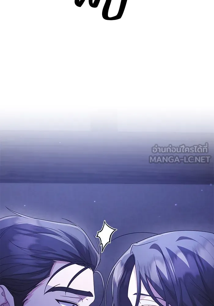 อยู่ดี ๆ ก็มีนางเอกนิยายเป็นเพื่อนบ้าน ตอนที่ 13 รูปที่ 102