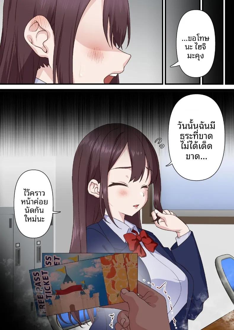 Doujin-Lc- อ่าน โดจิน มังฮวา เกาหลี ญี่ปุ่น จีน แปลไทย หนุ่มเพลย์บอยทรงมนตร์เสน่ห์ กับเรื่องราวรักสามเส้าในสภานักเรียน (Shironekoya) ตอนที่ 1 2 3 4 5 6 7 8 9 10 11 12 13 14 ฟรี ไม่มีโฆษณา อ่าน โดจิน Manhwa เกาหลี ญี่ปุ่น จีน เรามีครบ คัดมาให้เน้นๆ โดจิน 18+ รับประกันความฟินโดย  Doujin Lc