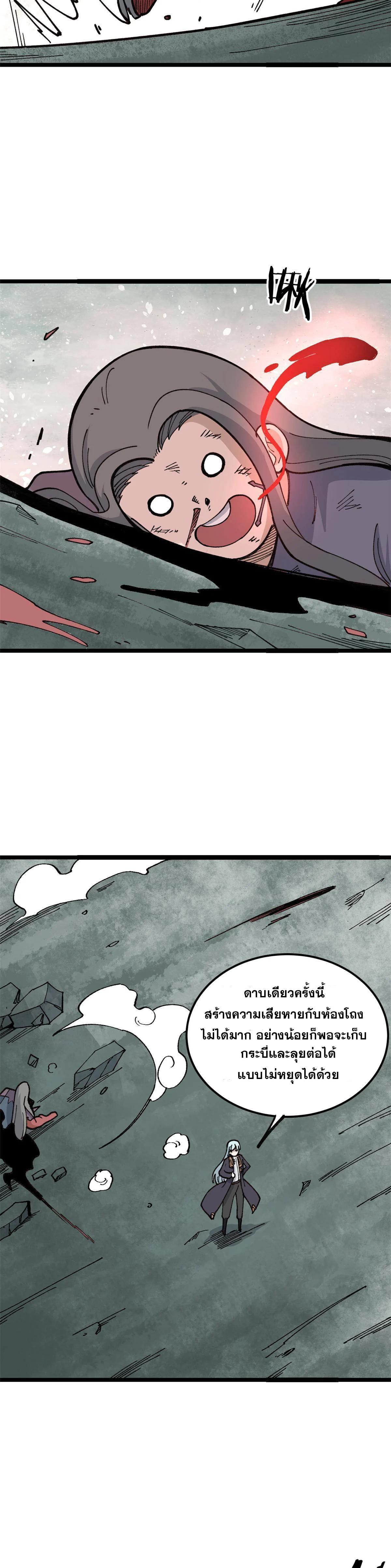 Manga-lc-com อ่านมังงะ อ่านการ์ตูน ออนไลน์ ฟรี All Hail the Sect Leader ตอนที่ 1 2 3 4 5 6 7 8 9 10 11 12 13 14 ฟรี ไม่มีโฆษณา Manga-lc - อ่าน มังงะ อ่าน การ์ตูน ออนไลน์ อ่านมังงะ ฟรี