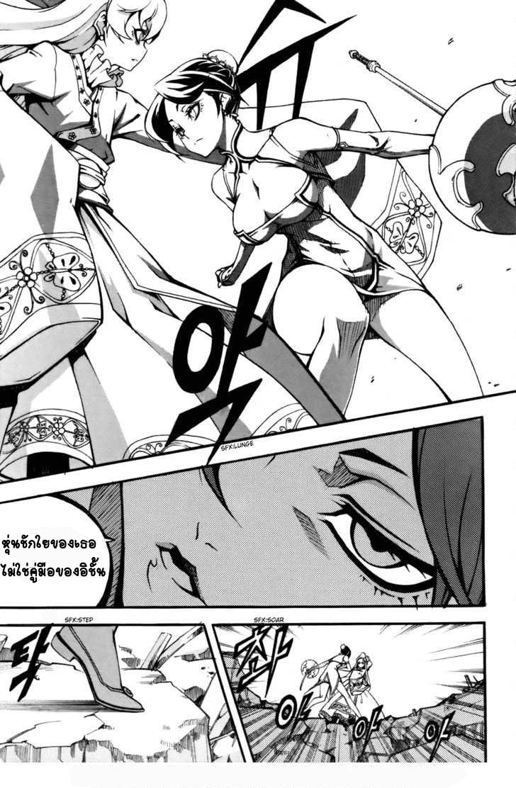 Manga-lc-com อ่านมังงะ อ่านการ์ตูน ออนไลน์ ฟรี WITCH HUNTER ตอนที่ 1 2 3 4 5 6 7 8 9 10 11 12 13 14 ฟรี ไม่มีโฆษณา Manga-lc - อ่าน มังงะ อ่าน การ์ตูน ออนไลน์ อ่านมังงะ ฟรี