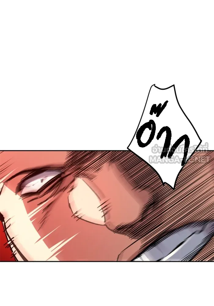 พี่ชายสายบอดี้การ์ด ตอนที่ 149 รูปที่ 15