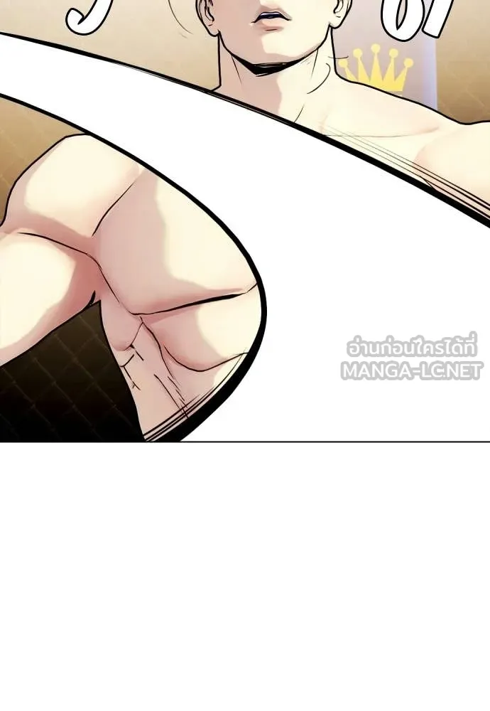 หมาหัวเน่า ตอนที่ 141 รูปที่ 130