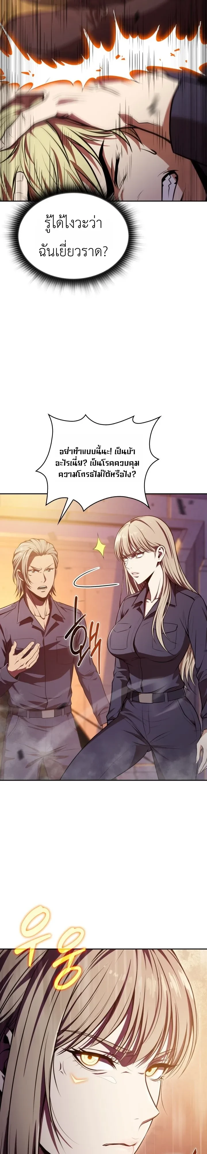 Manga-lc-com อ่านมังงะ อ่านการ์ตูน ออนไลน์ ฟรี The Chairman of Pharmaceutical Company Is a Poison King ผู้ป ตอนที่ 1 2 3 4 5 6 7 8 9 10 11 12 13 14 ฟรี ไม่มีโฆษณา Manga-lc - อ่าน มังงะ อ่าน การ์ตูน ออนไลน์ อ่านมังงะ ฟรี