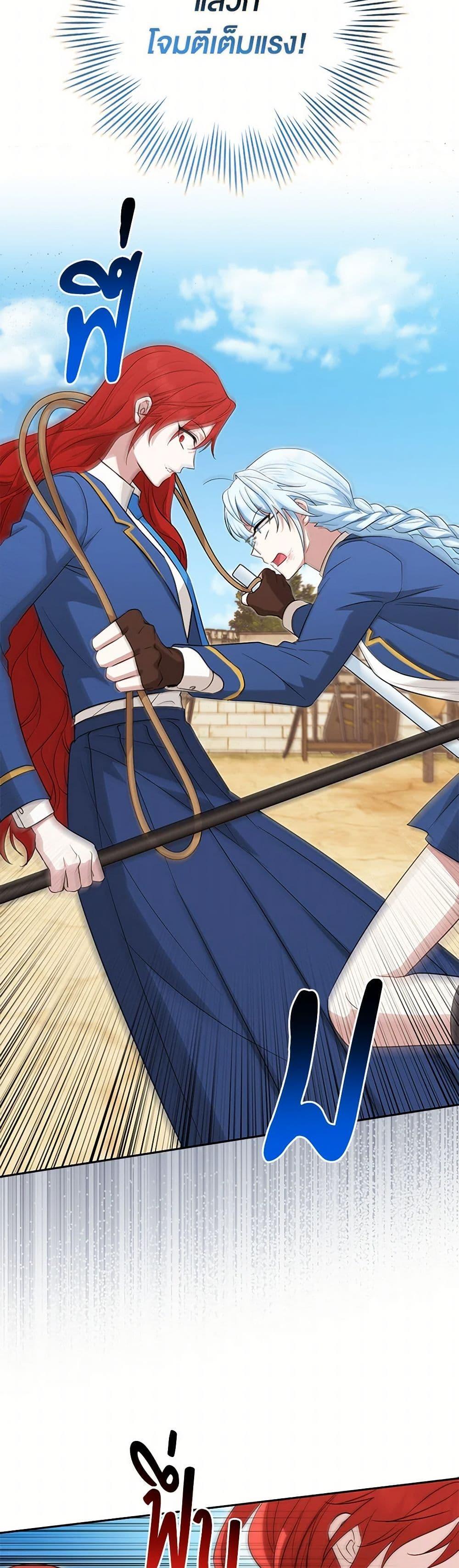 Manga-lc-com อ่านมังงะ อ่านการ์ตูน ออนไลน์ ฟรี The Countdown of My Death Is Spamming My Status Window ตอนที่ 1 2 3 4 5 6 7 8 9 10 11 12 13 14 ฟรี ไม่มีโฆษณา Manga-lc - อ่าน มังงะ อ่าน การ์ตูน ออนไลน์ อ่านมังงะ ฟรี