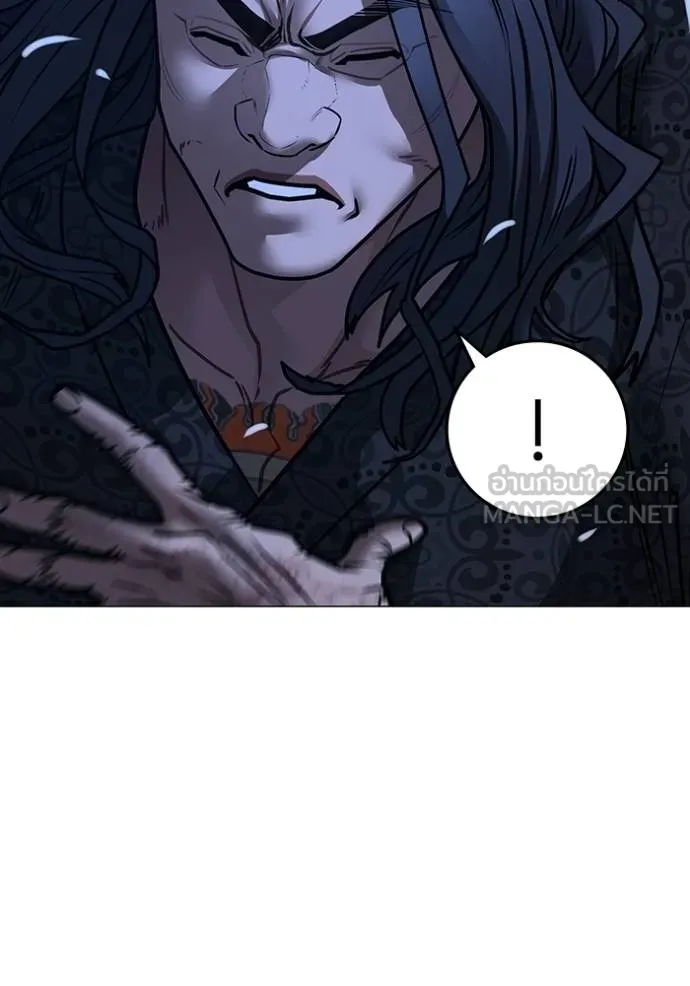 reality ตอนที่ 161 รูปที่ 136