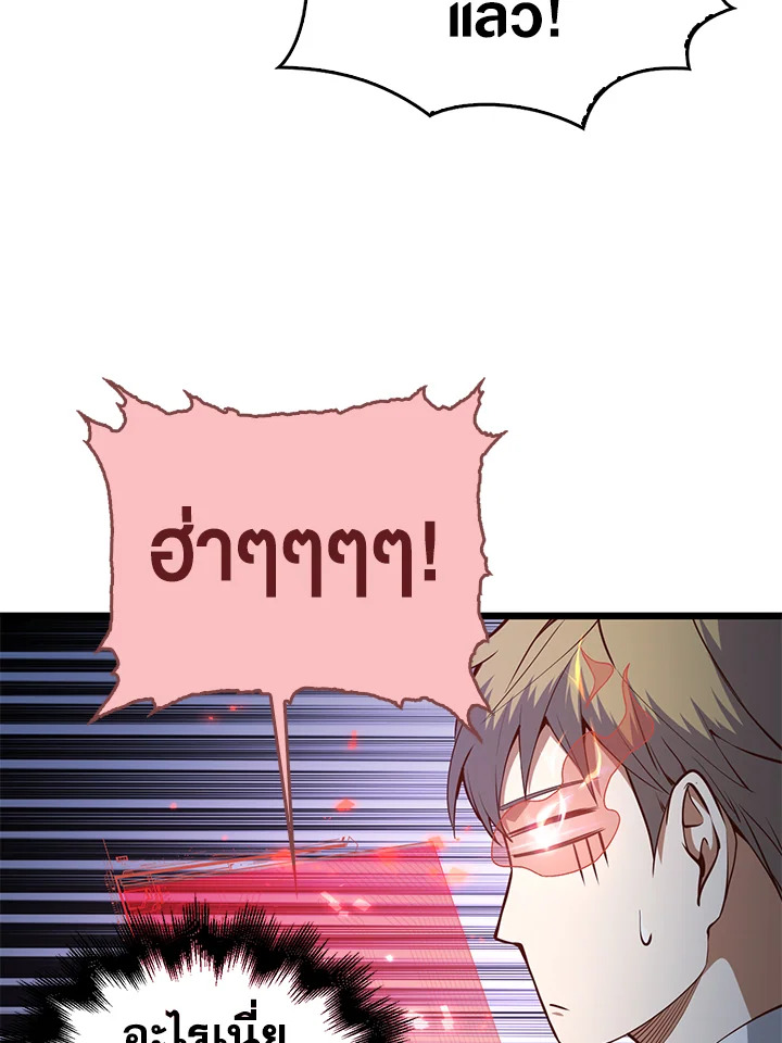 Manga-lc-com อ่านมังงะ อ่านการ์ตูน ออนไลน์ ฟรี The Lord of Coins ตอนที่ 1 2 3 4 5 6 7 8 9 10 11 12 13 14 ฟรี ไม่มีโฆษณา Manga-lc - อ่าน มังงะ อ่าน การ์ตูน ออนไลน์ อ่านมังงะ ฟรี