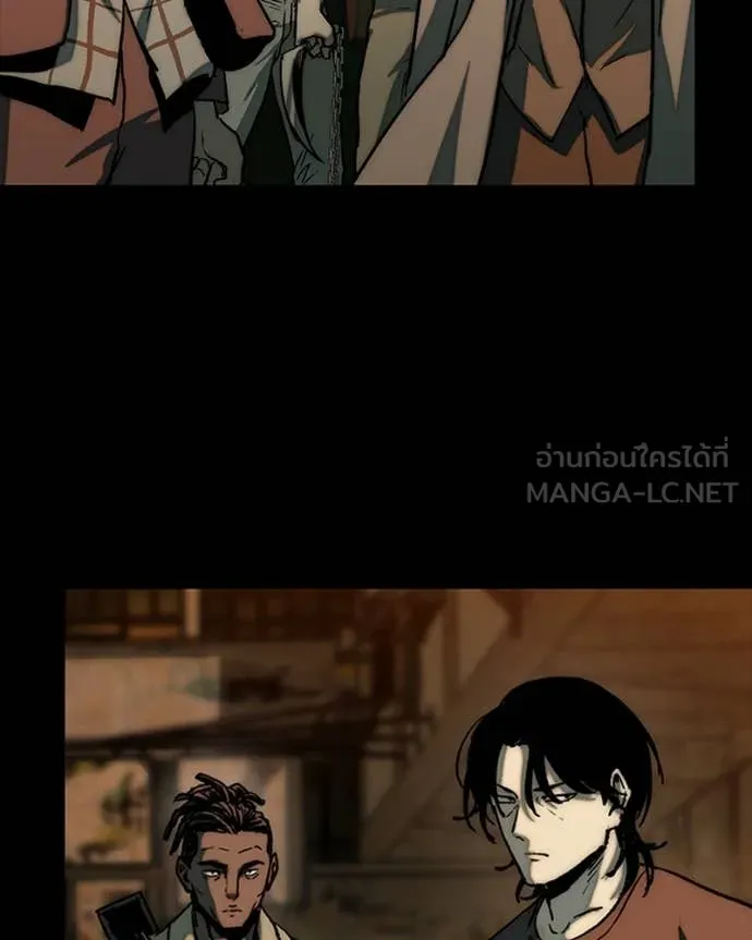 เกาลูน ตอนที่ 29 รูปที่ 135