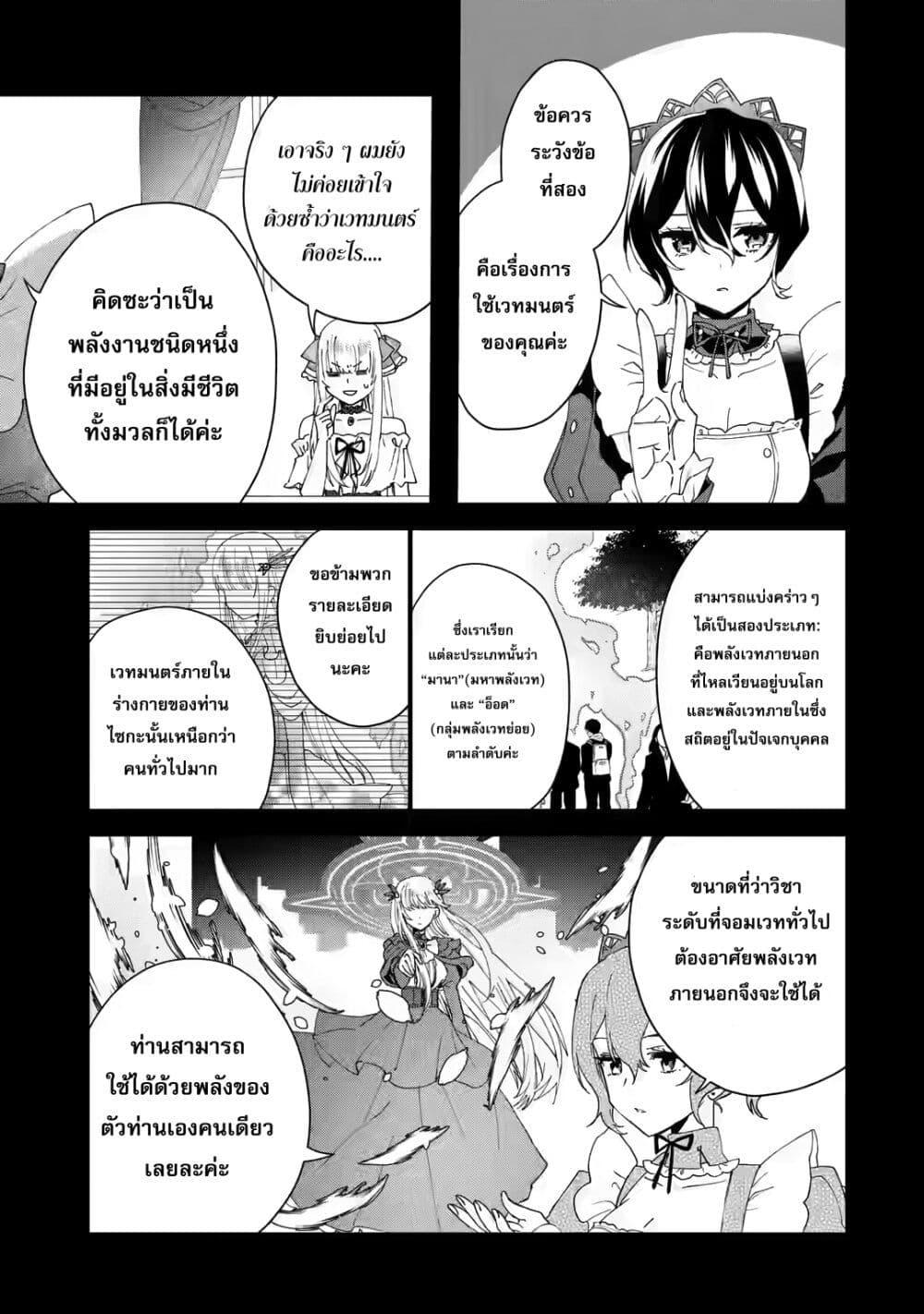 Manga-lc-com อ่านมังงะ อ่านการ์ตูน ออนไลน์ ฟรี King’s Proposal ตอนที่ 1 2 3 4 5 6 7 8 9 10 11 12 13 14 ฟรี ไม่มีโฆษณา Manga-lc - อ่าน มังงะ อ่าน การ์ตูน ออนไลน์ อ่านมังงะ ฟรี
