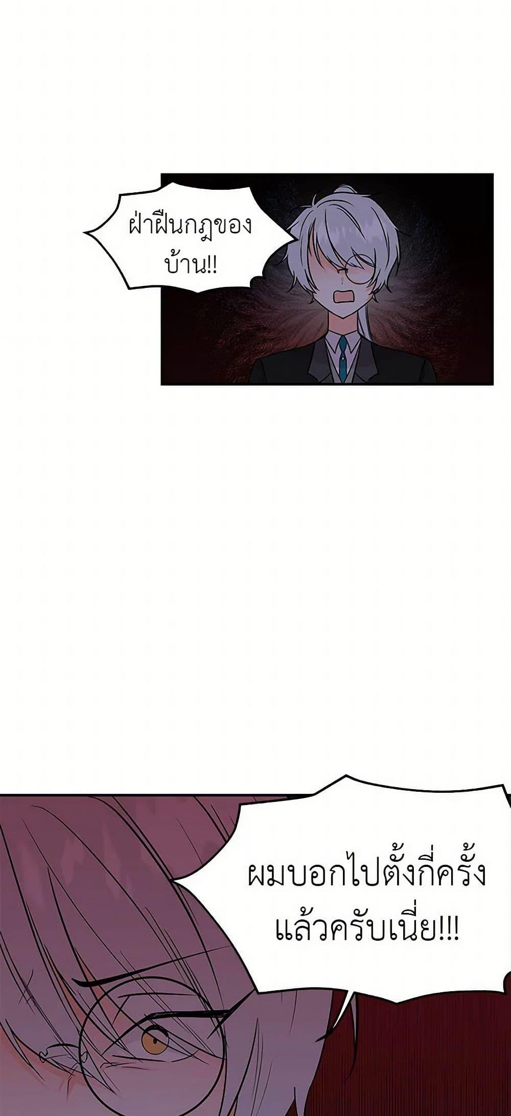 Manga-lc-com อ่านมังงะ อ่านการ์ตูน ออนไลน์ ฟรี Daughter of the Archmage ตอนที่ 1 2 3 4 5 6 7 8 9 10 11 12 13 14 ฟรี ไม่มีโฆษณา Manga-lc - อ่าน มังงะ อ่าน การ์ตูน ออนไลน์ อ่านมังงะ ฟรี