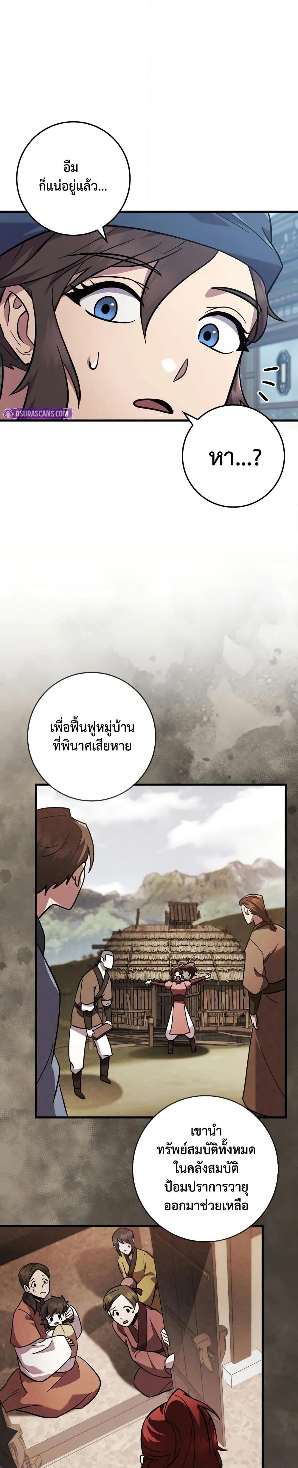 Manga-lc-com อ่านมังงะ อ่านการ์ตูน ออนไลน์ ฟรี Heavenly Inquisition Sword ตอนที่ 1 2 3 4 5 6 7 8 9 10 11 12 13 14 ฟรี ไม่มีโฆษณา Manga-lc - อ่าน มังงะ อ่าน การ์ตูน ออนไลน์ อ่านมังงะ ฟรี