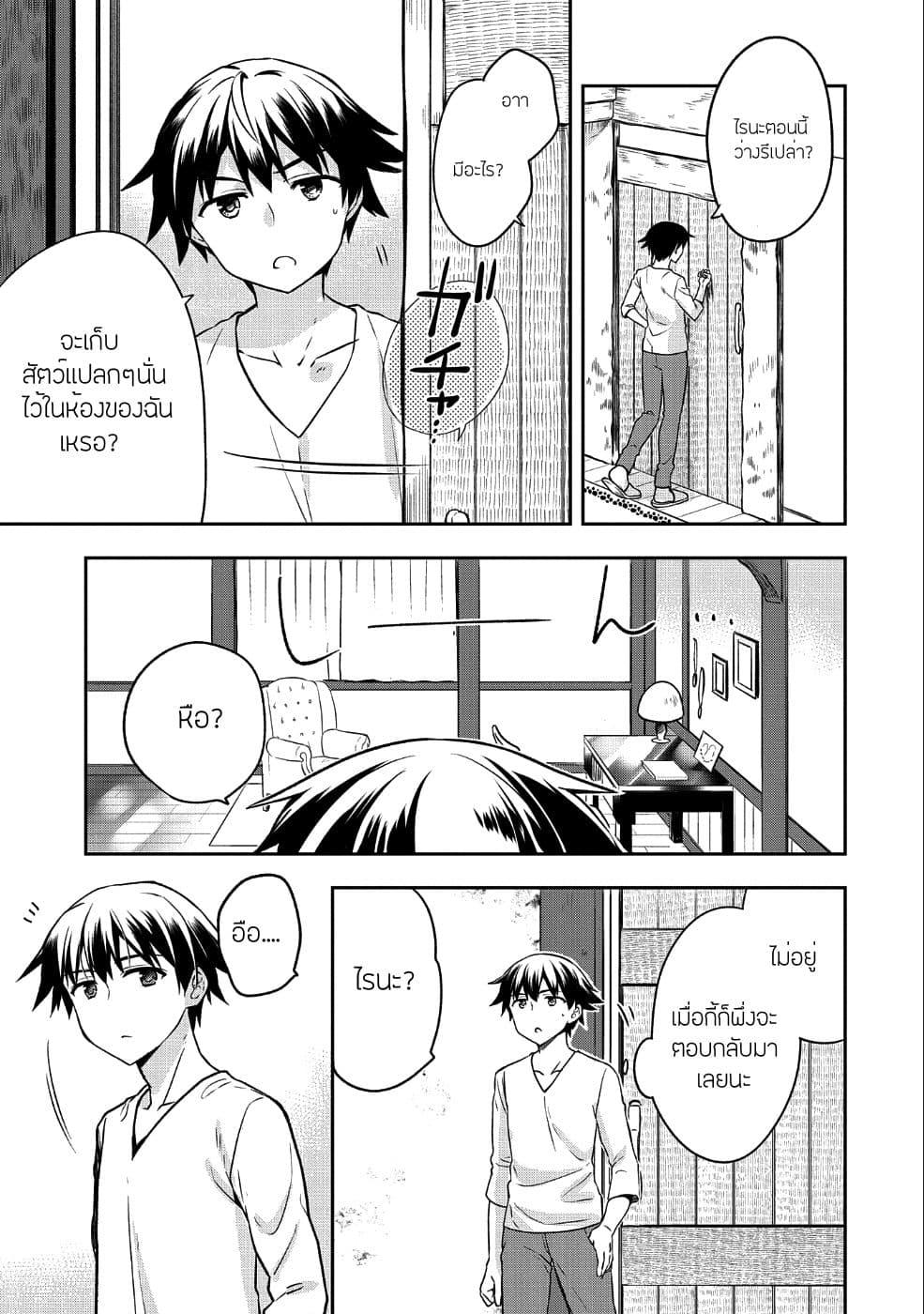 Manga-lc-com อ่านมังงะ อ่านการ์ตูน ออนไลน์ ฟรี Mushoku No Eiyuu Betsu Ni Skill Nanka Iranakatta Ndaga ตอนที่ 1 2 3 4 5 6 7 8 9 10 11 12 13 14 ฟรี ไม่มีโฆษณา Manga-lc - อ่าน มังงะ อ่าน การ์ตูน ออนไลน์ อ่านมังงะ ฟรี