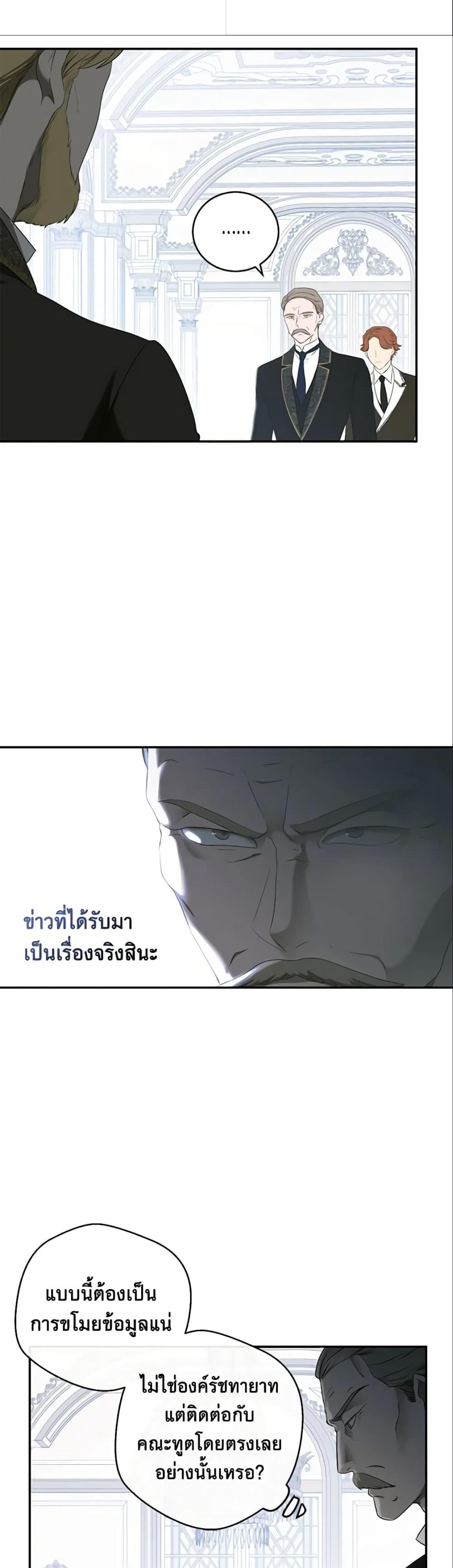 Manga-lc-com อ่านมังงะ อ่านการ์ตูน ออนไลน์ ฟรี I Fell into a Reverse Harem Game! ตอนที่ 1 2 3 4 5 6 7 8 9 10 11 12 13 14 ฟรี ไม่มีโฆษณา Manga-lc - อ่าน มังงะ อ่าน การ์ตูน ออนไลน์ อ่านมังงะ ฟรี