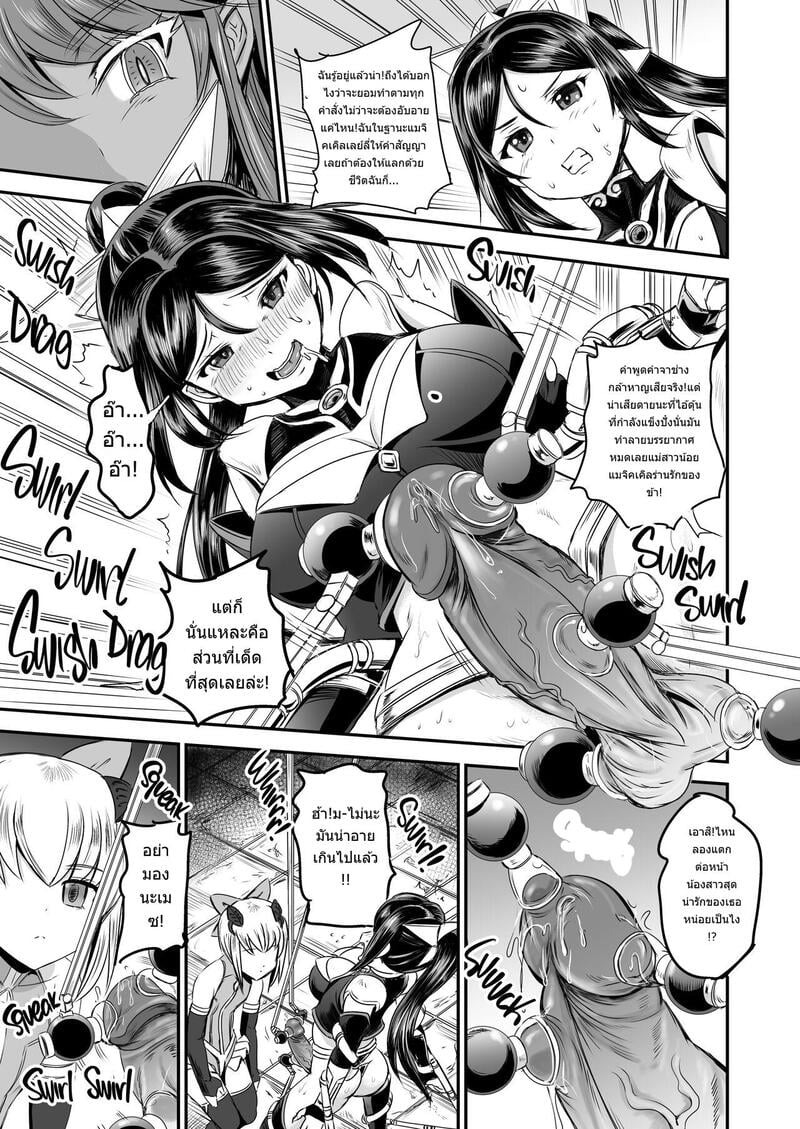 Doujin-Lc- อ่าน โดจิน มังฮวา เกาหลี ญี่ปุ่น จีน แปลไทย ระบบฝึกฝนน้ำอสุจิของสาวน้อยเวทมนตร์  [PX-Real (Kanno Takashi)] Mahoushoujyo Rensei System  Magical Girl Semen Training System ตอนที่ 1 ฟรี ไม่มีโฆษณา อ่าน โดจิน Manhwa เกาหลี ญี่ปุ่น จีน เรามีครบ คัดมาให้เน้นๆ โดจิน 18+ รับประกันความฟินโดย Doujin Lc