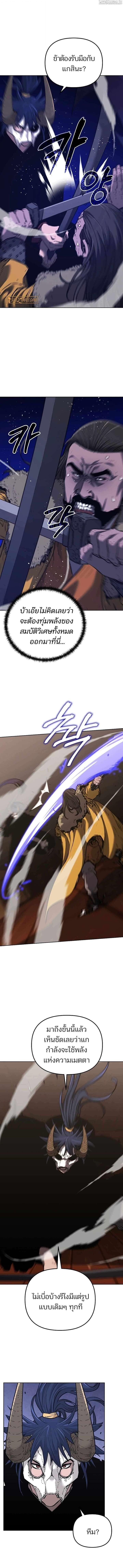 Manga-lc-com อ่านมังงะ อ่านการ์ตูน ออนไลน์ ฟรี The Reborn Ranker Chronicles ตอนที่ 1 2 3 4 5 6 7 8 9 10 11 12 13 14 ฟรี ไม่มีโฆษณา Manga-lc - อ่าน มังงะ อ่าน การ์ตูน ออนไลน์ อ่านมังงะ ฟรี