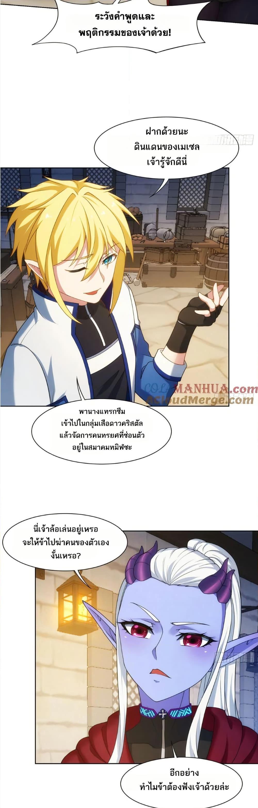 Manga-lc-com อ่านมังงะ อ่านการ์ตูน ออนไลน์ ฟรี The Beta Server For A Thousand Years ตอนที่ 1 2 3 4 5 6 7 8 9 10 11 12 13 14 ฟรี ไม่มีโฆษณา Manga-lc - อ่าน มังงะ อ่าน การ์ตูน ออนไลน์ อ่านมังงะ ฟรี