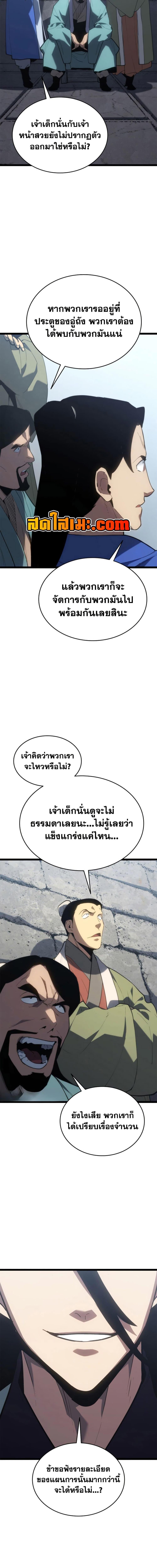 Manga-lc-com อ่านมังงะ อ่านการ์ตูน ออนไลน์ ฟรี Reaper of the Drifting Moon ตอนที่ 1 2 3 4 5 6 7 8 9 10 11 12 13 14 ฟรี ไม่มีโฆษณา Manga-lc - อ่าน มังงะ อ่าน การ์ตูน ออนไลน์ อ่านมังงะ ฟรี