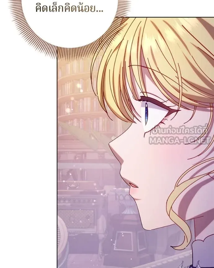ถ้าเป็นนางร้าย ตอนที่ 15 รูปที่ 147