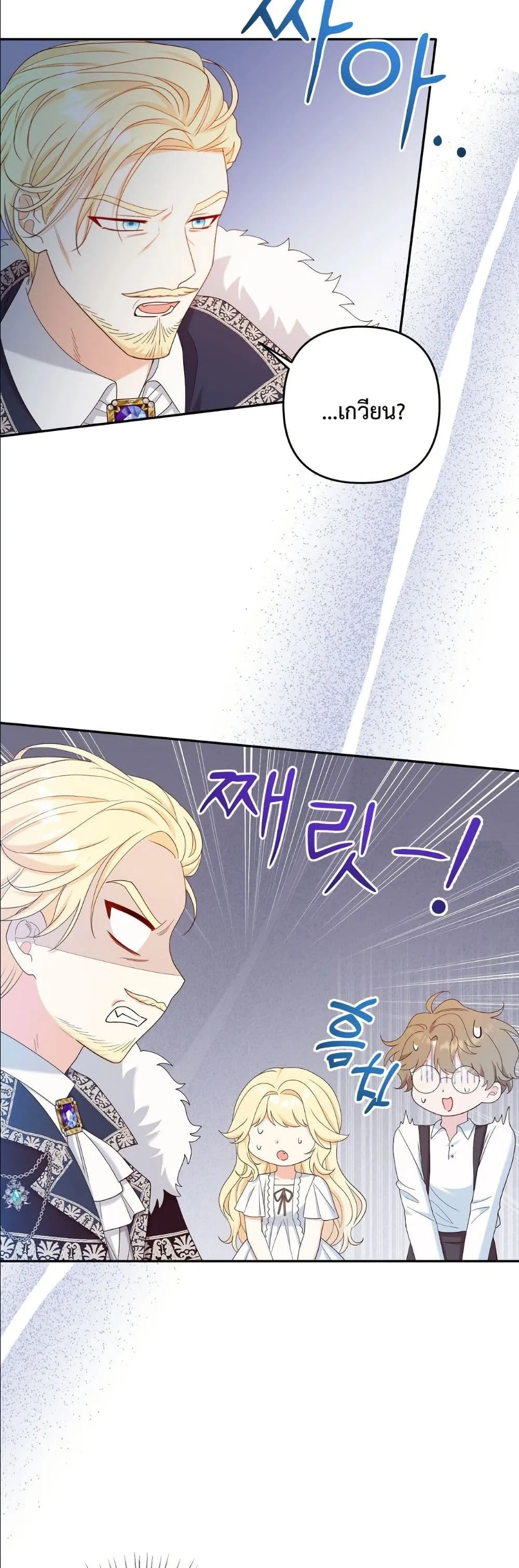 Manga-lc-com อ่านมังงะ อ่านการ์ตูน ออนไลน์ ฟรี I’m the Only Granddaughter of the Strongest Duke ตอนที่ 1 2 3 4 5 6 7 8 9 10 11 12 13 14 ฟรี ไม่มีโฆษณา Manga-lc - อ่าน มังงะ อ่าน การ์ตูน ออนไลน์ อ่านมังงะ ฟรี