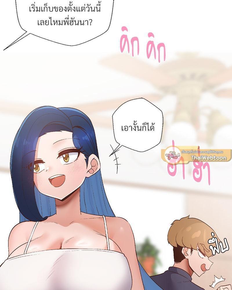 Doujin-Lc- อ่าน โดจิน มังฮวา เกาหลี ญี่ปุ่น จีน แปลไทย Family with Benefits ตอนที่ 1 2 3 4 5 6 7 8 9 10 11 12 13 14 ฟรี ไม่มีโฆษณา อ่าน โดจิน Manhwa เกาหลี ญี่ปุ่น จีน เรามีครบ คัดมาให้เน้นๆ โดจิน 18+ รับประกันความฟินโดย  Doujin Lc