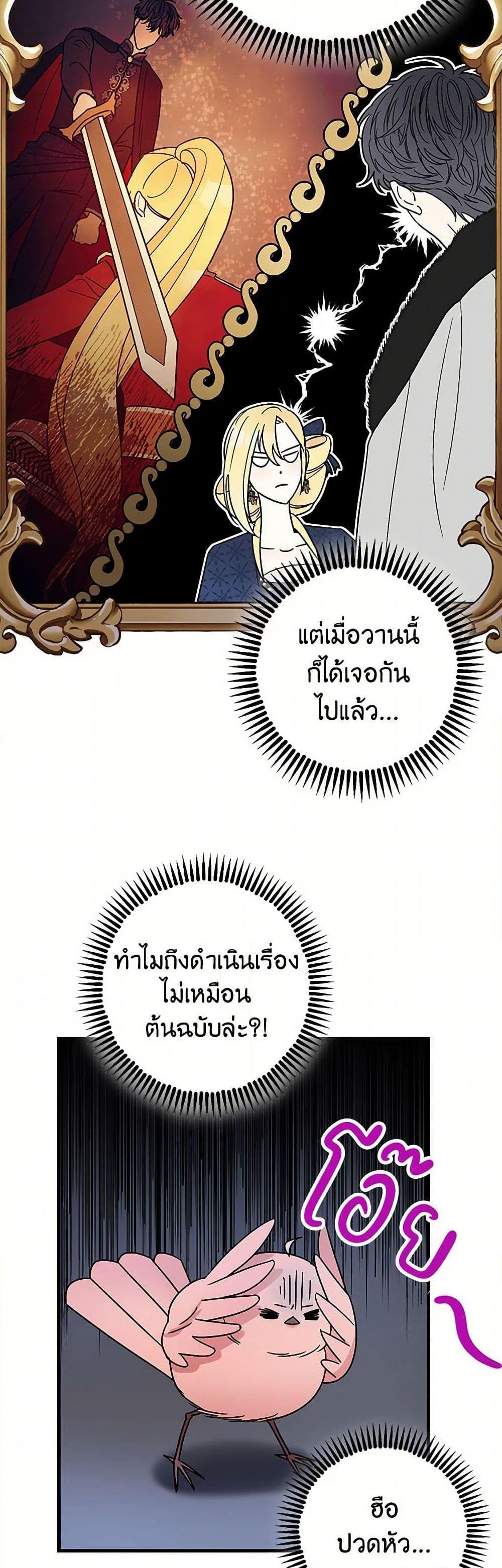 Manga-lc-com อ่านมังงะ อ่านการ์ตูน ออนไลน์ ฟรี The Tyrant’s Tranquilizer ตอนที่ 1 2 3 4 5 6 7 8 9 10 11 12 13 14 ฟรี ไม่มีโฆษณา Manga-lc - อ่าน มังงะ อ่าน การ์ตูน ออนไลน์ อ่านมังงะ ฟรี