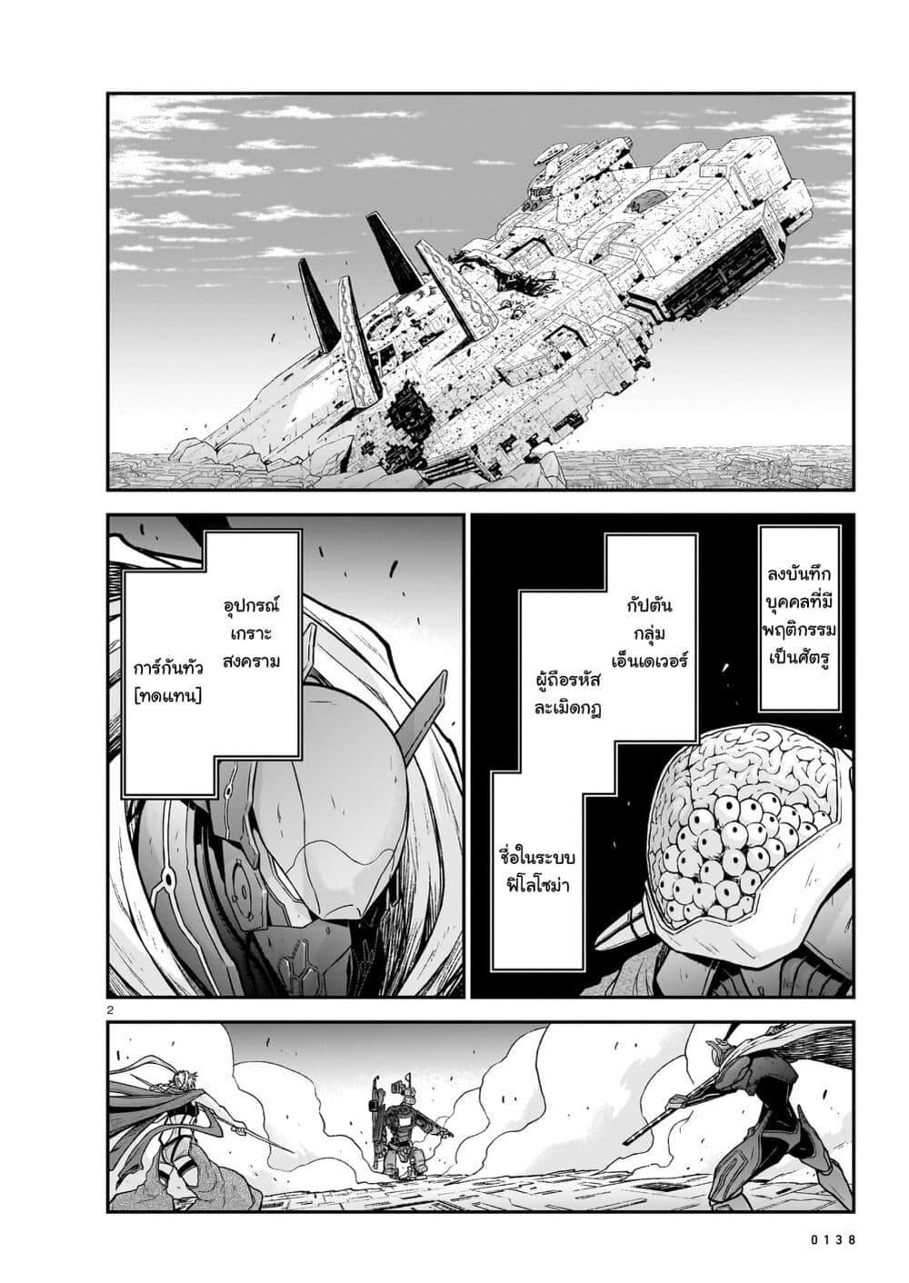 Manga-lc-com อ่านมังงะ อ่านการ์ตูน ออนไลน์ ฟรี The Onee-sama and the Giant ตอนที่ 1 2 3 4 5 6 7 8 9 10 11 12 13 14 ฟรี ไม่มีโฆษณา Manga-lc - อ่าน มังงะ อ่าน การ์ตูน ออนไลน์ อ่านมังงะ ฟรี