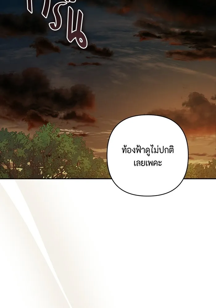 ละครชีวิตลิขิตรัก ตอนที่ 38 รูปที่ 34