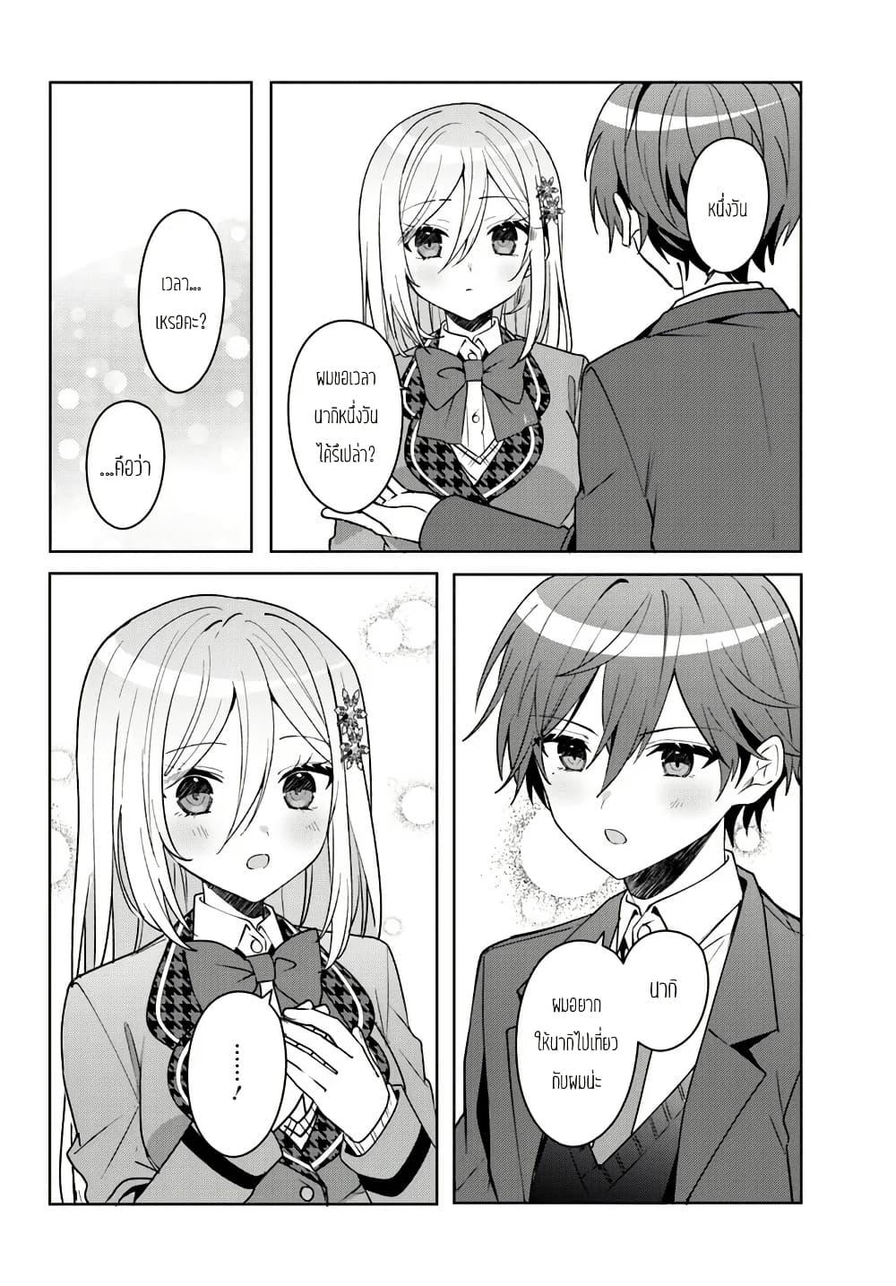 Manga-lc-com อ่านมังงะ อ่านการ์ตูน ออนไลน์ ฟรี Takou no Koori Hime wo Tasuketara, Otomodachi kara Hajimeru Koto ni Narimashita ตอนที่ 1 2 3 4 5 6 7 8 9 10 11 12 13 14 ฟรี ไม่มีโฆษณา Manga-lc - อ่าน มังงะ อ่าน การ์ตูน ออนไลน์ อ่านมังงะ ฟรี