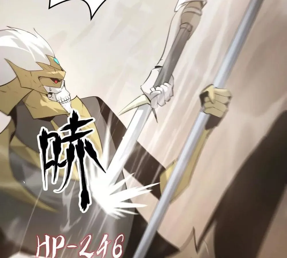 Unparalleled in the Online Gaming World ยอดคน ณ โลกออนไลน_ ตอนที่ ตอนที่ 27 รูปที่ 34