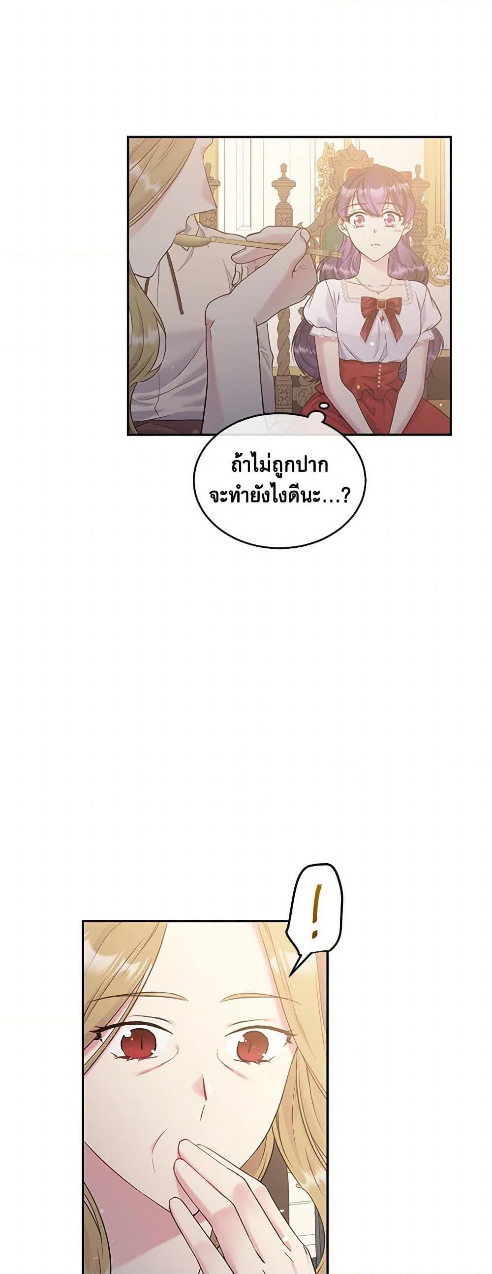 Manga-lc-com อ่านมังงะ อ่านการ์ตูน ออนไลน์ ฟรี My Goal is to Live a Long ตอนที่ 1 2 3 4 5 6 7 8 9 10 11 12 13 14 ฟรี ไม่มีโฆษณา Manga-lc - อ่าน มังงะ อ่าน การ์ตูน ออนไลน์ อ่านมังงะ ฟรี
