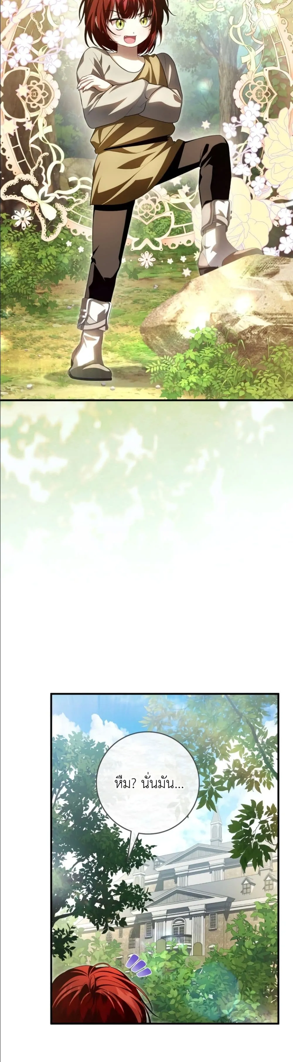 Manga-lc-com อ่านมังงะ อ่านการ์ตูน ออนไลน์ ฟรี The Abandoned Princes Ghost Bride ตอนที่ 1 2 3 4 5 6 7 8 9 10 11 12 13 14 ฟรี ไม่มีโฆษณา Manga-lc - อ่าน มังงะ อ่าน การ์ตูน ออนไลน์ อ่านมังงะ ฟรี