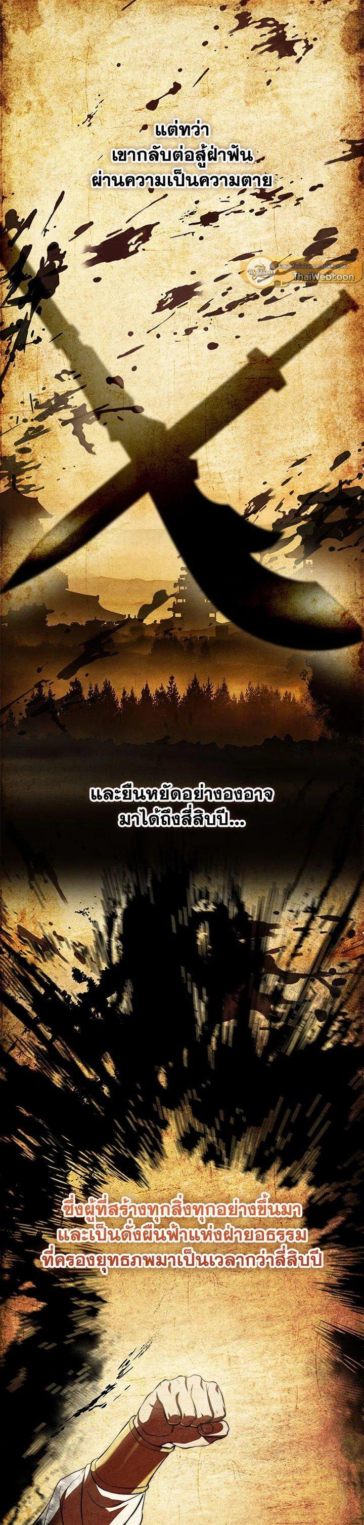 Manga-lc-com อ่านมังงะ อ่านการ์ตูน ออนไลน์ ฟรี Path of the Shaman ตอนที่ 1 2 3 4 5 6 7 8 9 10 11 12 13 14 ฟรี ไม่มีโฆษณา Manga-lc - อ่าน มังงะ อ่าน การ์ตูน ออนไลน์ อ่านมังงะ ฟรี