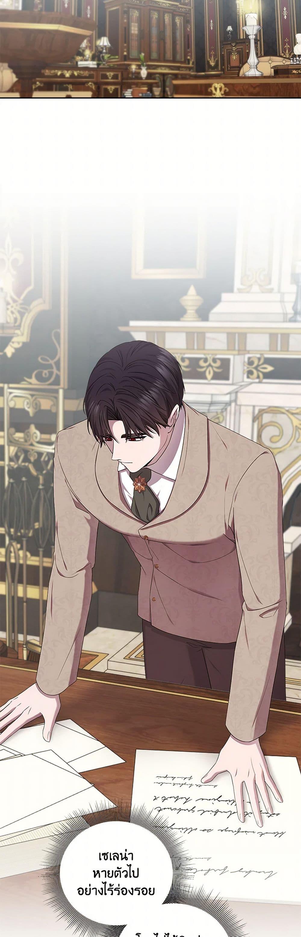 Manga-lc-com อ่านมังงะ อ่านการ์ตูน ออนไลน์ ฟรี To My Beloved Foe ตอนที่ 1 2 3 4 5 6 7 8 9 10 11 12 13 14 ฟรี ไม่มีโฆษณา Manga-lc - อ่าน มังงะ อ่าน การ์ตูน ออนไลน์ อ่านมังงะ ฟรี