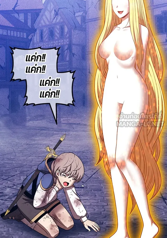 +99 ท่อนไม้พร้อมบวก ตอนที่ 69 อนาเธอร์เวิลด์ (2) รูปที่ 255