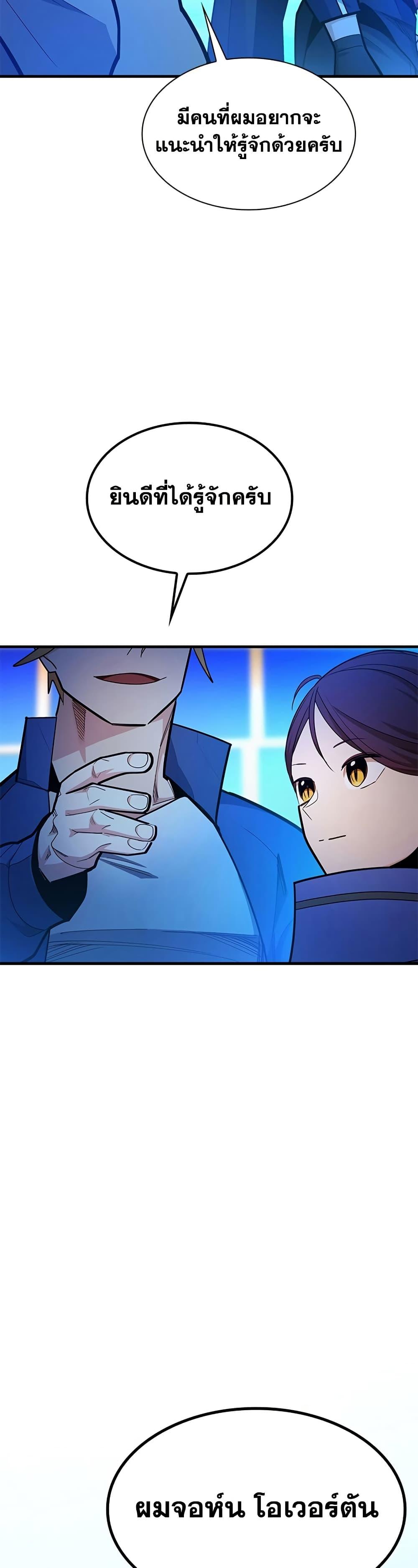 Manga-lc-com อ่านมังงะ อ่านการ์ตูน ออนไลน์ ฟรี The Tutorial is Too Hard ตอนที่ 1 2 3 4 5 6 7 8 9 10 11 12 13 14 ฟรี ไม่มีโฆษณา Manga-lc - อ่าน มังงะ อ่าน การ์ตูน ออนไลน์ อ่านมังงะ ฟรี