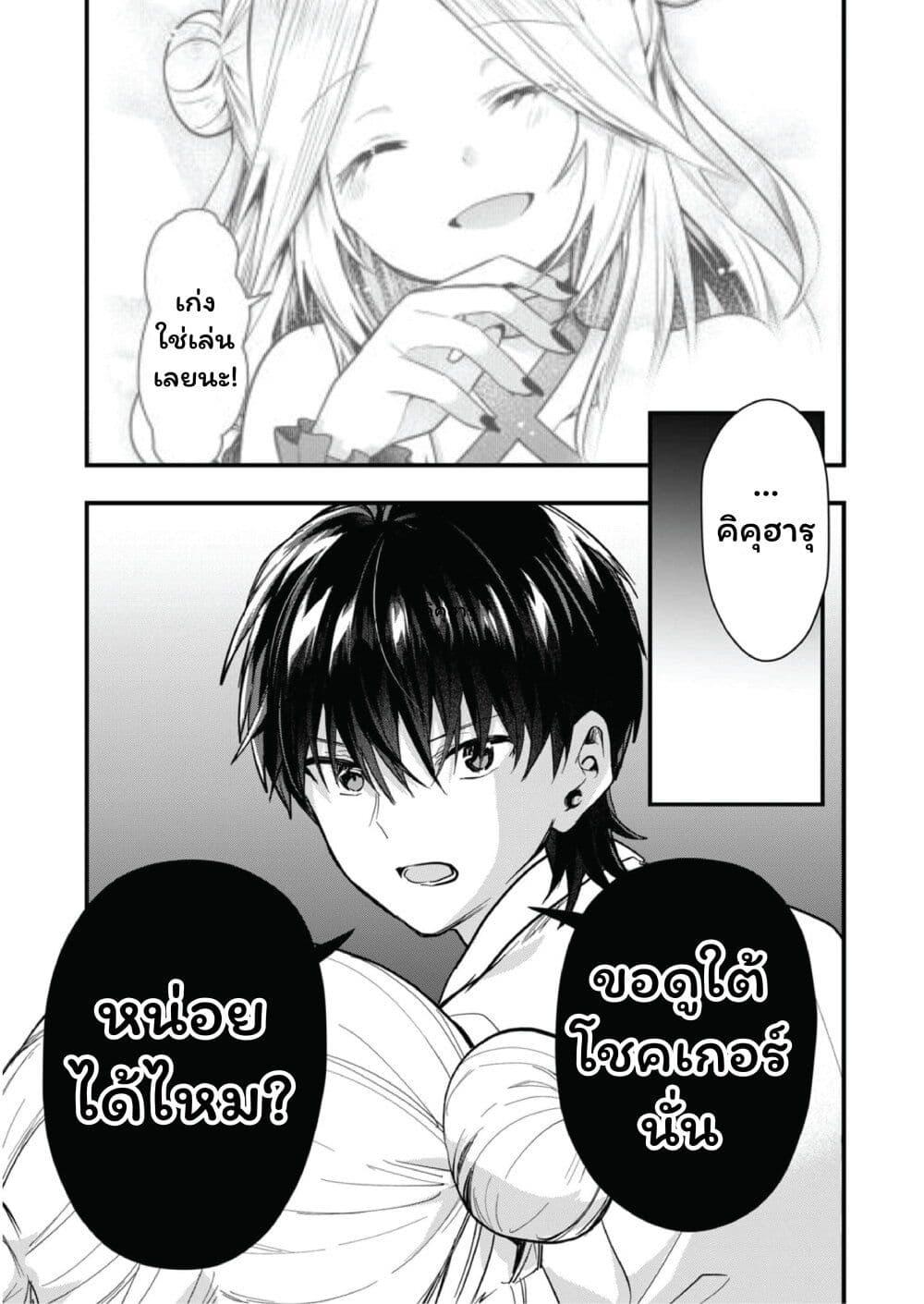Manga-lc-com อ่านมังงะ อ่านการ์ตูน ออนไลน์ ฟรี Kono Naka ni Hitori, Ore no Yome ga Iru ตอนที่ 1 2 3 4 5 6 7 8 9 10 11 12 13 14 ฟรี ไม่มีโฆษณา Manga-lc - อ่าน มังงะ อ่าน การ์ตูน ออนไลน์ อ่านมังงะ ฟรี