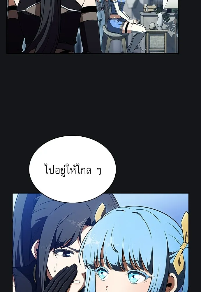 ครัวผู้กล้าท้าให้ชิม ตอนที่ 44 รูปที่ 128