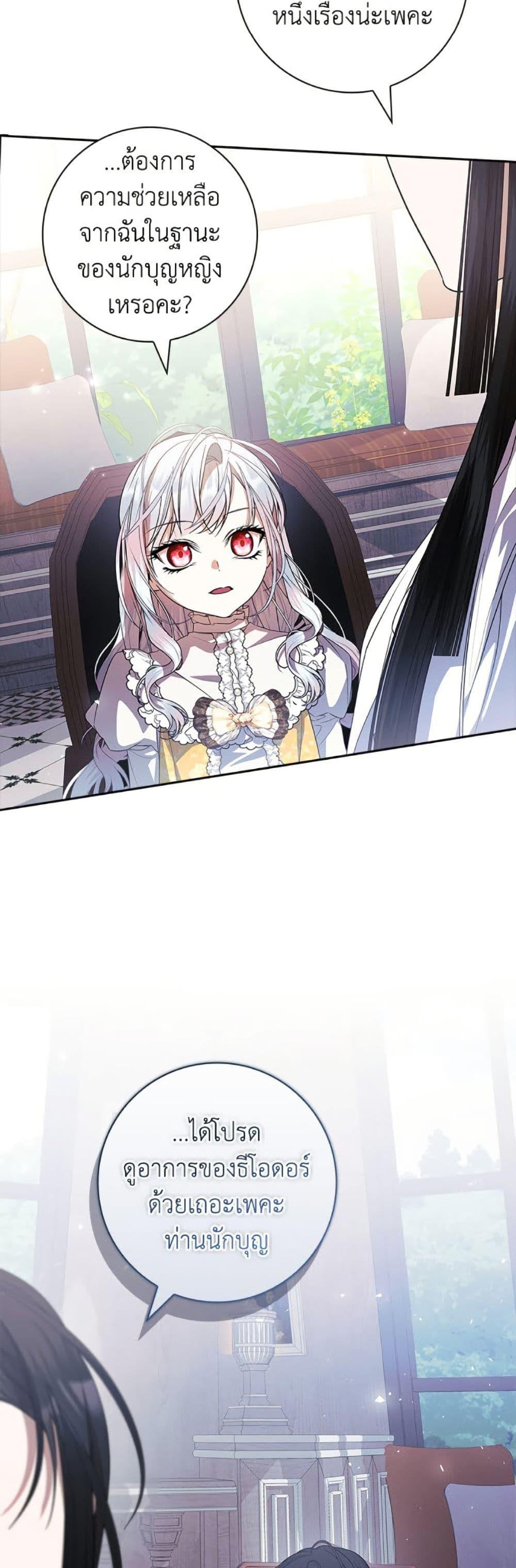 Manga-lc-com อ่านมังงะ อ่านการ์ตูน ออนไลน์ ฟรี I Adopted A Villainous Dad ตอนที่ 1 2 3 4 5 6 7 8 9 10 11 12 13 14 ฟรี ไม่มีโฆษณา Manga-lc - อ่าน มังงะ อ่าน การ์ตูน ออนไลน์ อ่านมังงะ ฟรี