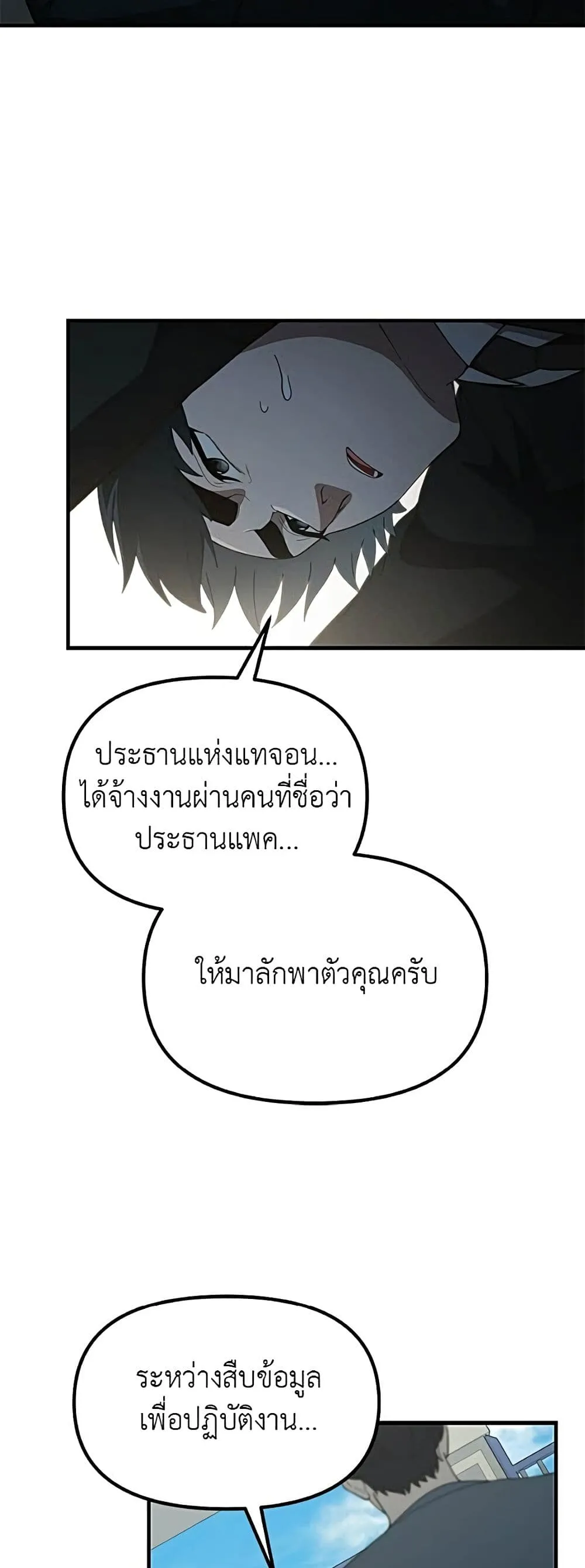 Manga-lc-com อ่านมังงะ อ่านการ์ตูน ออนไลน์ ฟรี The Genius Wants to be Ordinary! ตอนที่ 1 2 3 4 5 6 7 8 9 10 11 12 13 14 ฟรี ไม่มีโฆษณา Manga-lc - อ่าน มังงะ อ่าน การ์ตูน ออนไลน์ อ่านมังงะ ฟรี