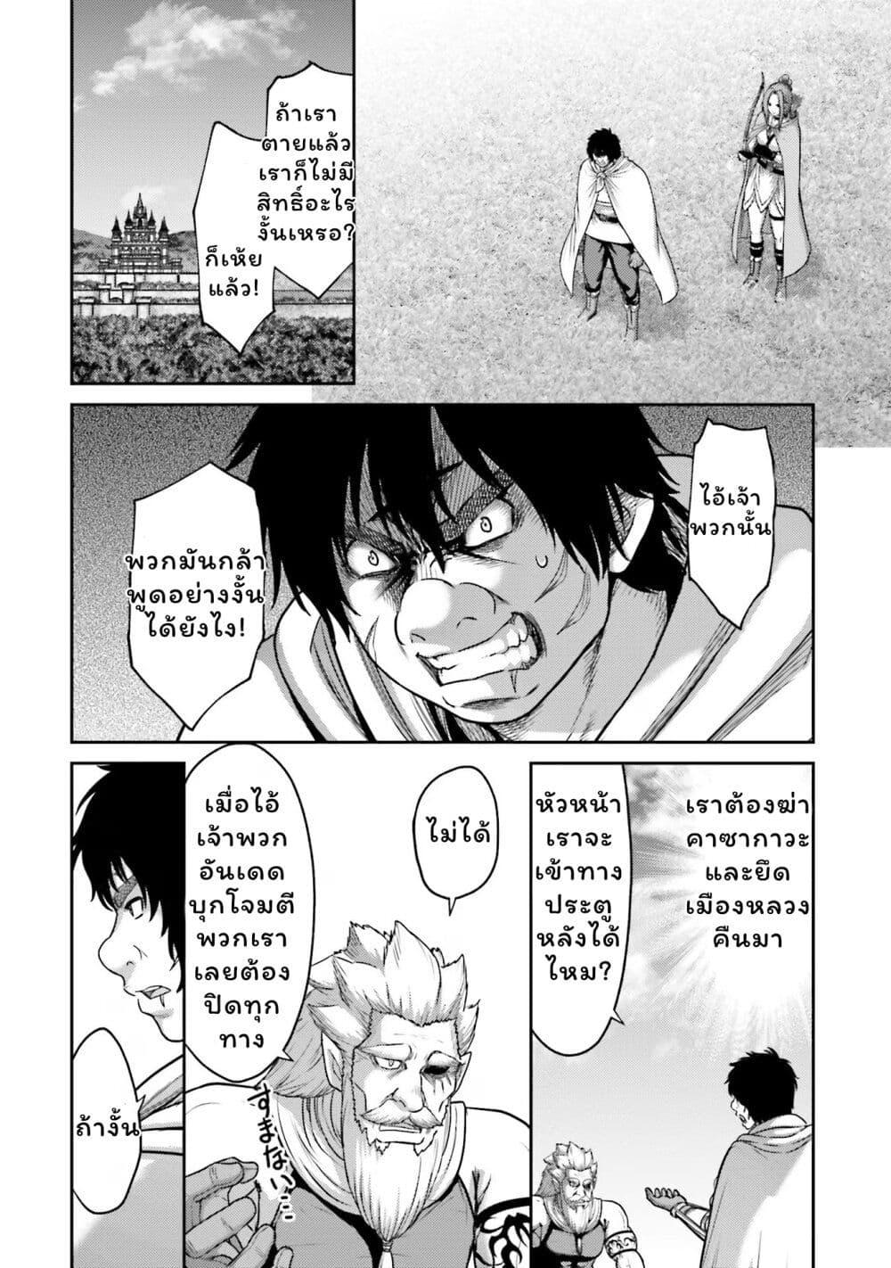 Manga-lc-com อ่านมังงะ อ่านการ์ตูน ออนไลน์ ฟรี Buta no Fukushuu ตอนที่ 1 2 3 4 5 6 7 8 9 10 11 12 13 14 ฟรี ไม่มีโฆษณา Manga-lc - อ่าน มังงะ อ่าน การ์ตูน ออนไลน์ อ่านมังงะ ฟรี