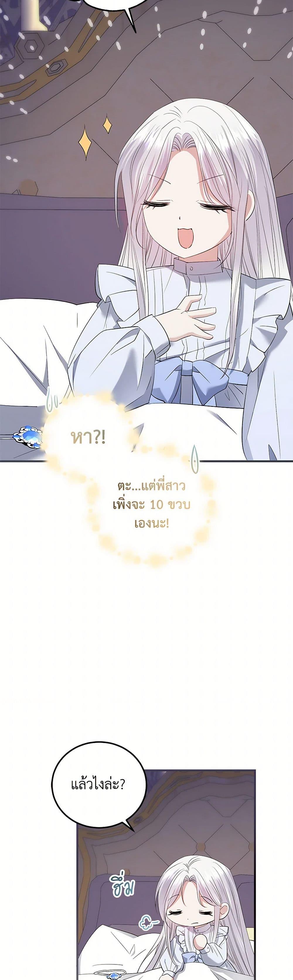 Manga-lc-com อ่านมังงะ อ่านการ์ตูน ออนไลน์ ฟรี The Hero’s Ready to Retire ตอนที่ 1 2 3 4 5 6 7 8 9 10 11 12 13 14 ฟรี ไม่มีโฆษณา Manga-lc - อ่าน มังงะ อ่าน การ์ตูน ออนไลน์ อ่านมังงะ ฟรี