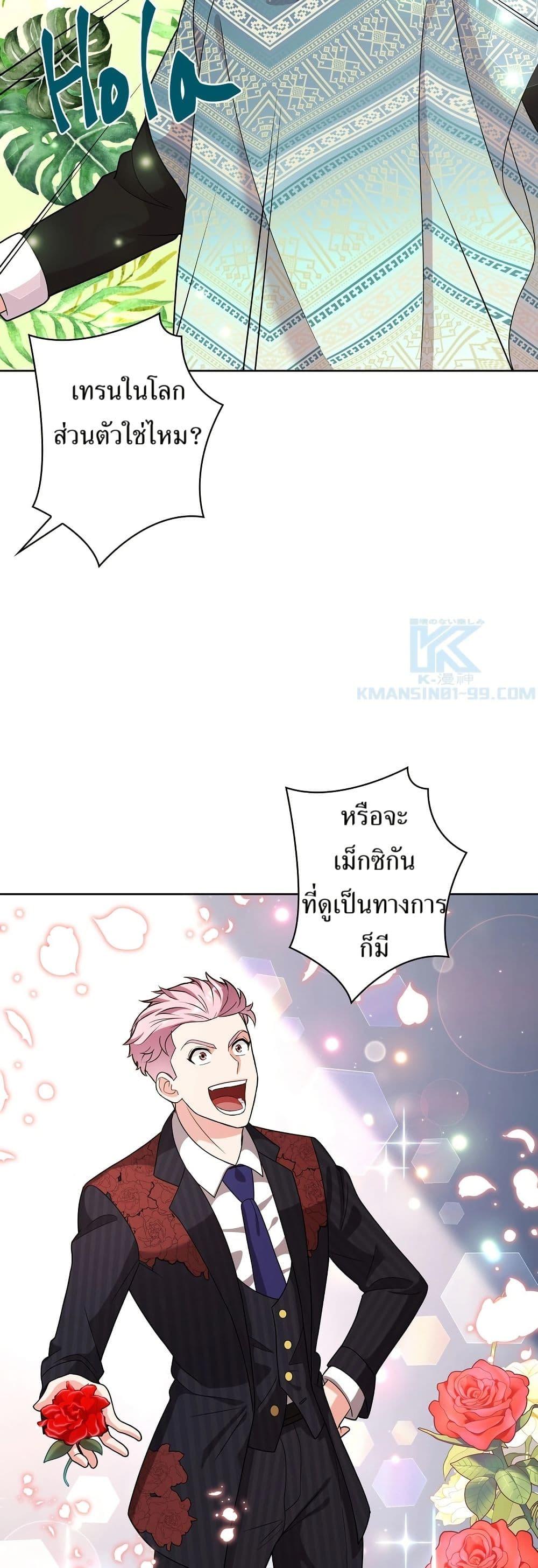 Manga-lc-com อ่านมังงะ อ่านการ์ตูน ออนไลน์ ฟรี The Female Lead Acquires Cheat Skills ตอนที่ 1 2 3 4 5 6 7 8 9 10 11 12 13 14 ฟรี ไม่มีโฆษณา Manga-lc - อ่าน มังงะ อ่าน การ์ตูน ออนไลน์ อ่านมังงะ ฟรี